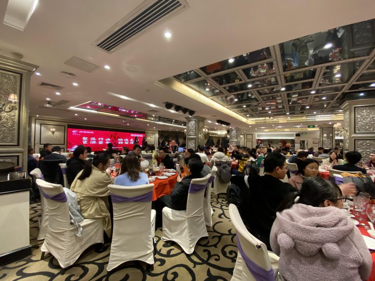 只爭朝夕，不負韶華 | 2019正航尾牙年終盛宴