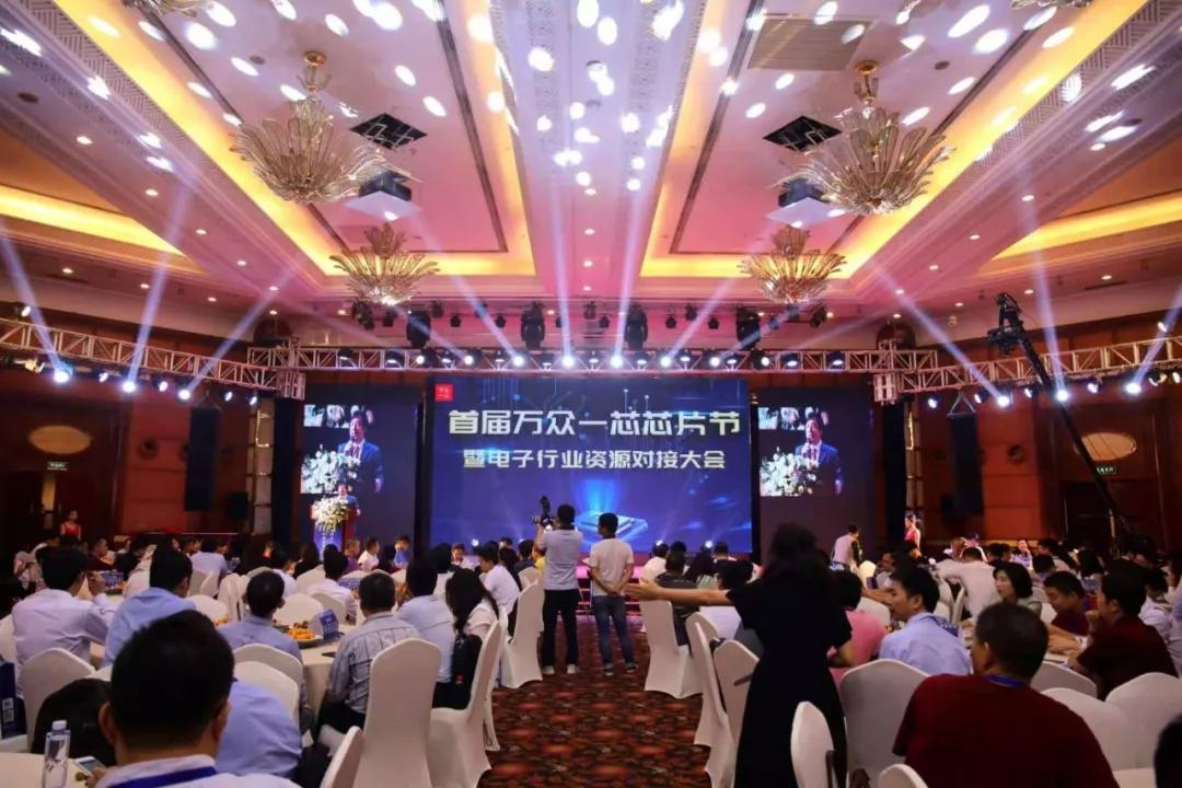 推廣中國芯，助力中國夢